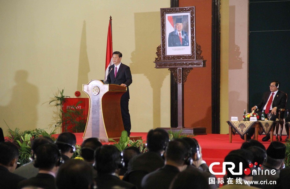 习近平在印度尼西亚国会发表演讲