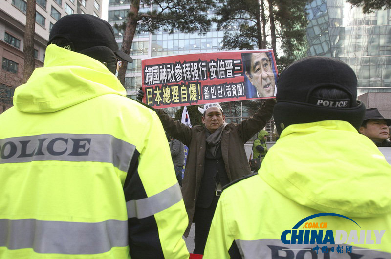 韩国民众游行抗议安倍参拜靖国神社