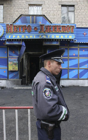乌克兰一赌场发生爆炸 10人死11人伤