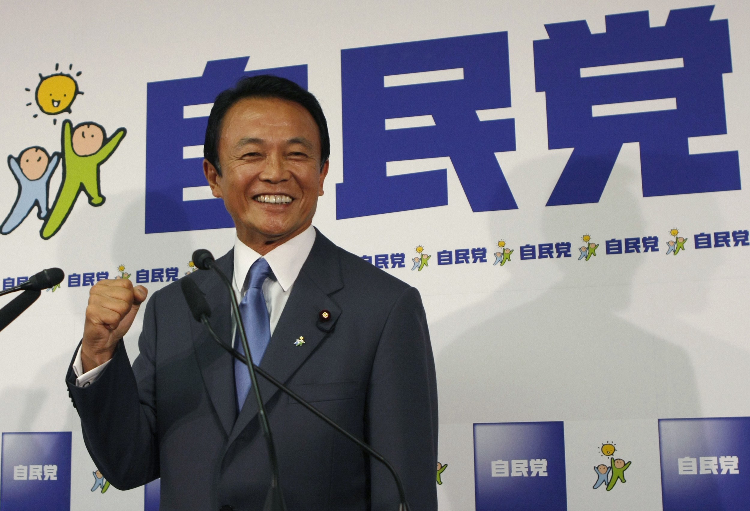 麻生当选日本自民党总裁 24日将获首相提名并组阁