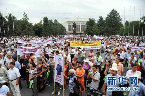 吉尔吉斯斯坦首都数千人集会谴责临时政府