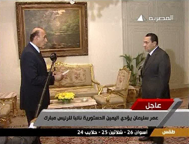 穆巴拉克30年来首次任命副总统 开罗上千囚犯越狱