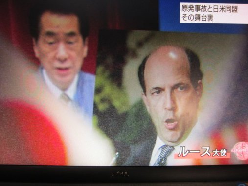 日媒披露日本地震后美曾要求进驻日首相府遭拒