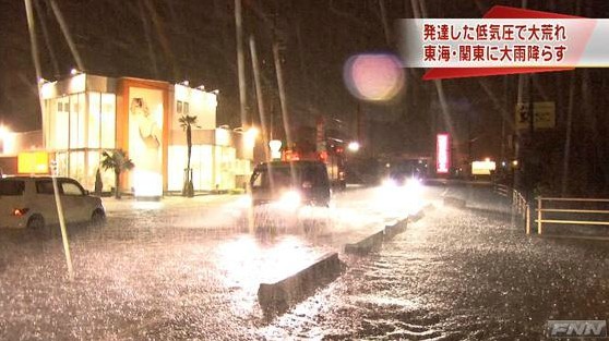 日本暴风极端天气已致3人死亡