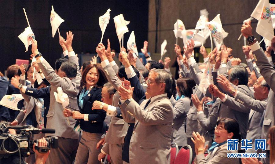 东京获得2020年夏季奥运会举办权 民众喜极而泣