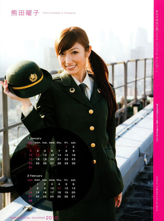 日自卫队邀请女星拍摄2010年宣传日历