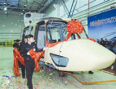 中航工业直升机所09年硕果累累