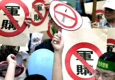 台湾社团发表声明强烈谴责美国对台军售