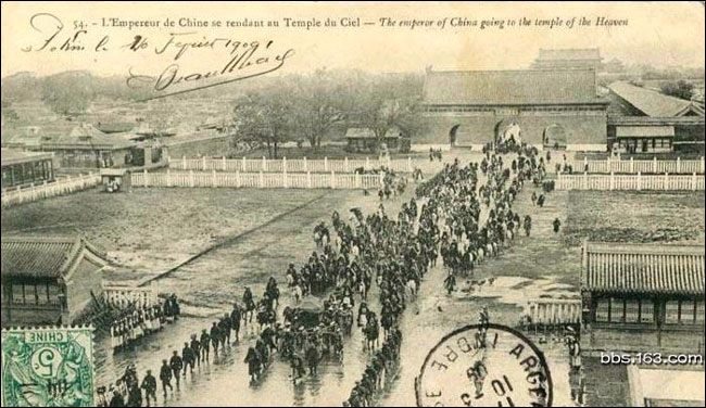 1908年：光绪皇帝葬礼