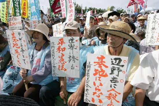 日本冲绳2万人举行反美游行