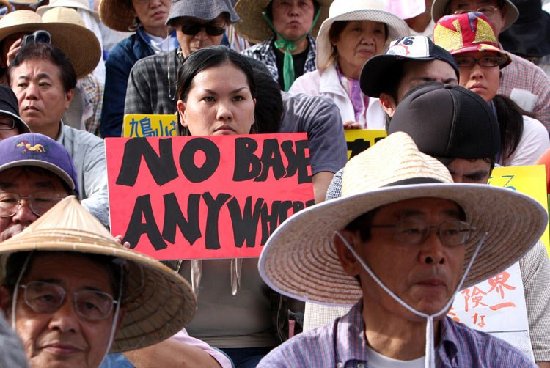 日本冲绳2万人举行反美游行