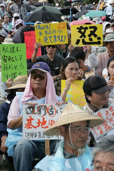 日本冲绳2万人举行反美游行