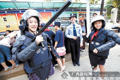 30名学生参加警营体验 穿上防暴服: