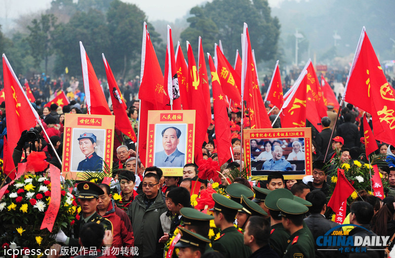 全国各地纪念毛泽东诞辰120周年