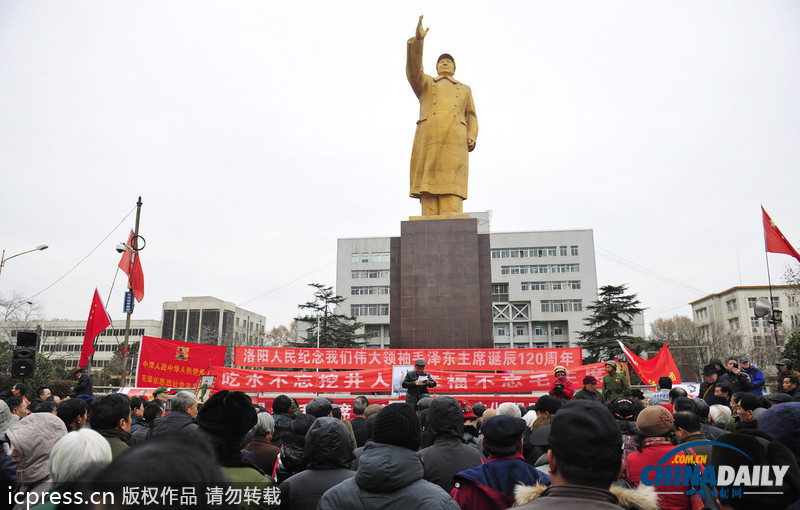 全国各地纪念毛泽东诞辰120周年