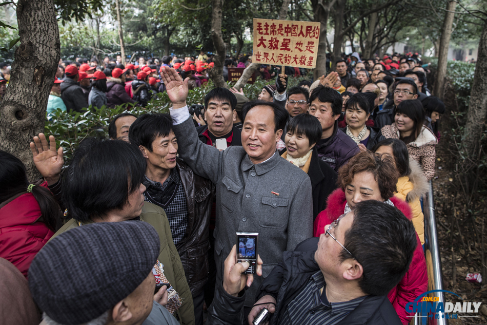 全国各地纪念毛泽东诞辰120周年