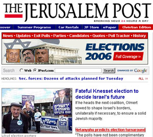 《耶路撒冷邮报》：决定以色列未来的选举
