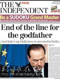 英《独立报》：意大利“教父”阵线的终结