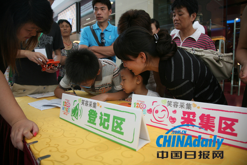 “我要上学”助学行动 上海地区笑容采集（图）