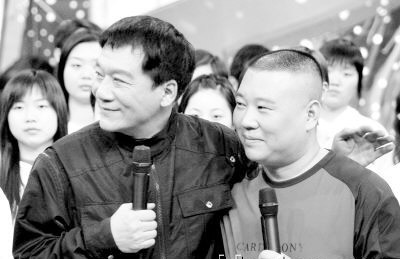 郭德纲一夜成名 在北京和老婆仍租房住