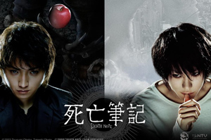 《死亡笔记》票房破50亿日元 L续篇明年上映