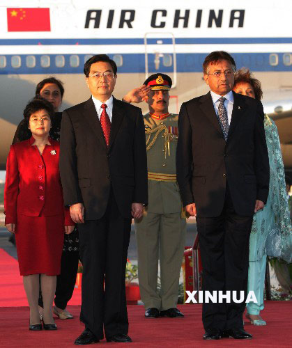 胡锦涛对巴基斯坦进行国事访问