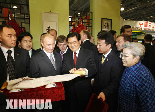 俄外交部：胡锦涛主席对俄访问非常成功