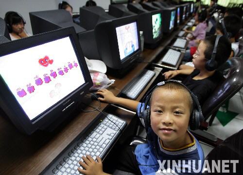 这是一位小朋友在银川市青少年宫电子阅览中心上网学习制作贺卡（2005年8月8日摄）。