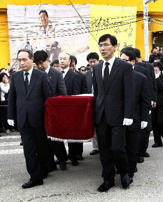 韩国将为卢武铉举行国民葬 选择故乡峰下村安葬