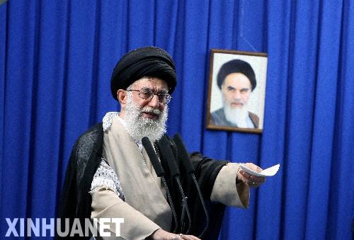 哈梅内伊称不会就伊朗总统选举问题作出让步