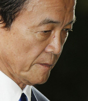 麻生牺牲自民党保个人前途 宣布解散众议院提前大选