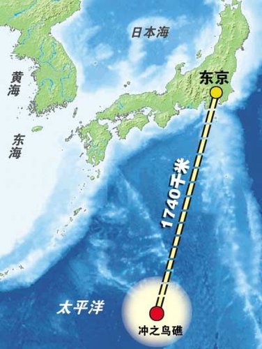 日本通过新法案将冲之鸟礁作为专属经济区基点