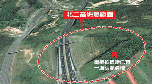 台高速路遇山崩疑埋5车 24小时开挖救人（图）