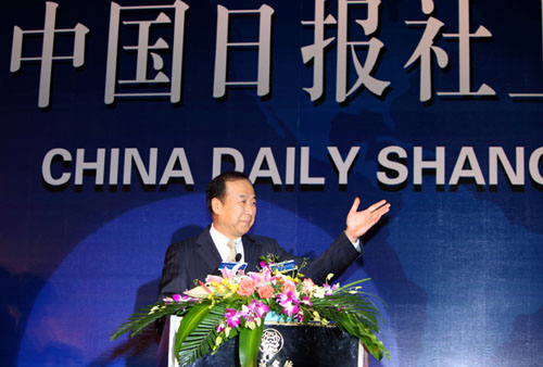 中国日报社上海分社成立 加强国际传播能力 服务上海