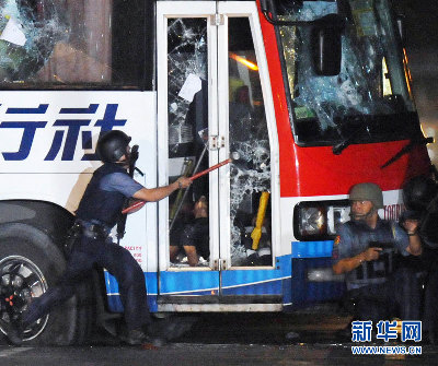 高清组图：香港旅游巴士菲律宾遭劫持