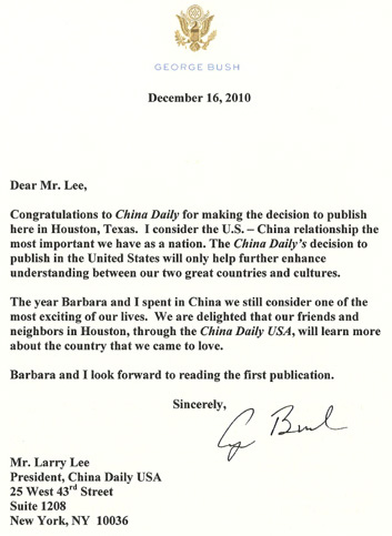 中国日报进军休斯顿 美国前总统发来贺信