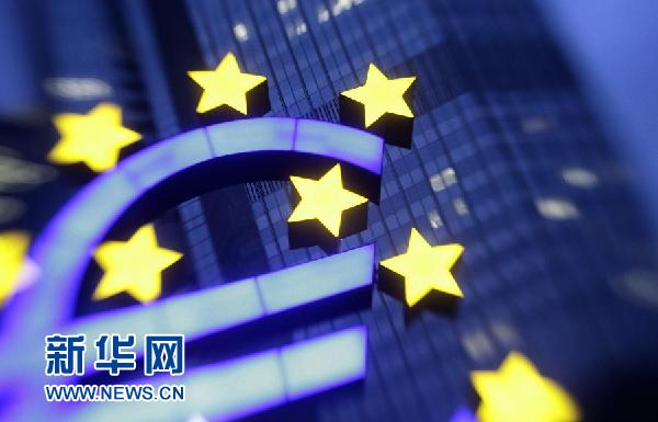 外媒：中国淡定应对欧洲巨额求援