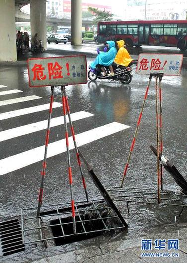 台风暴雨逼停京哈线70趟列车 冲锋舟进车站