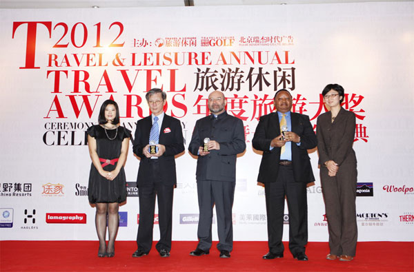 《旅游休闲》“2012年度旅游大奖颁奖”北京落幕