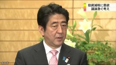 安倍反驳细野豪志批评 称其“有失偏颇”