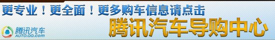 四款宜商宜家中级车推荐 不变的主旋律