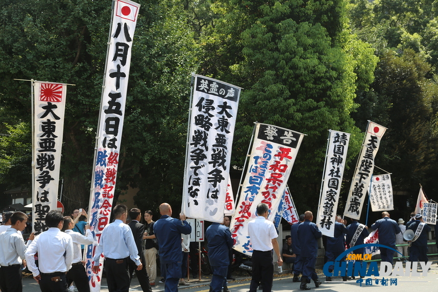 中国日报记者直击日本右翼团体“拜鬼”