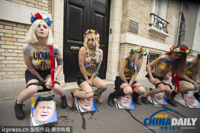 法裸女往乌克兰总统“脸”上撒尿 抗其拒签贸易协定