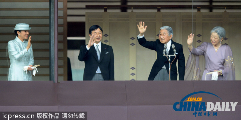 日本明仁天皇迎80大寿 民众云集喝彩祝福