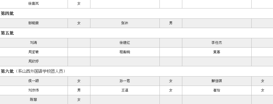 韩亚航空客机在旧金山坠毁