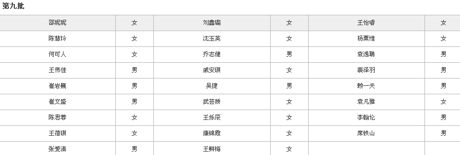 韩亚航空客机在旧金山坠毁