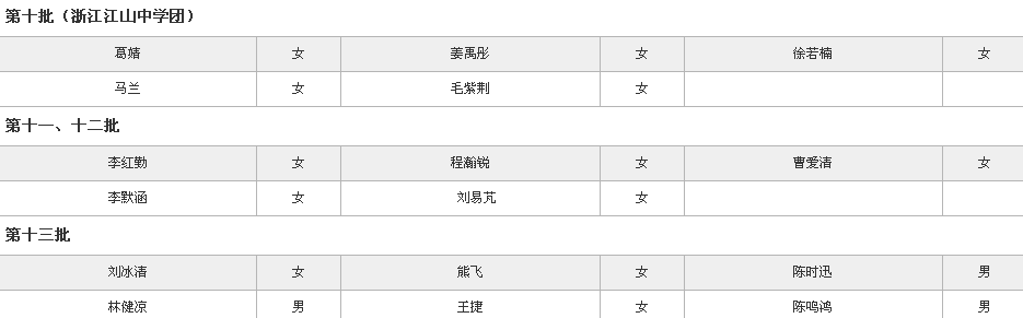 韩亚航空客机在旧金山坠毁