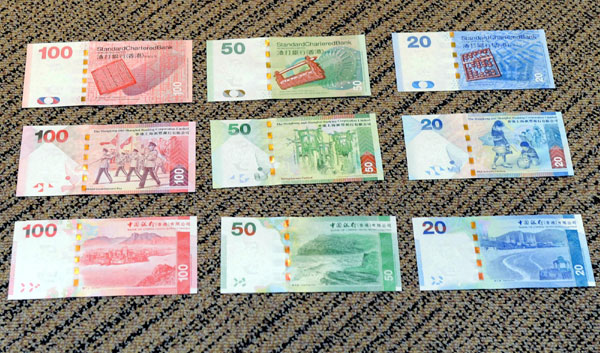 Hong Kong unveils new series of banknotes