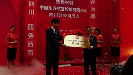 China Eastern Airlines eyes southwest China market