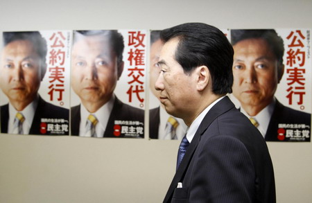 Japan's Kan set to become PM before election